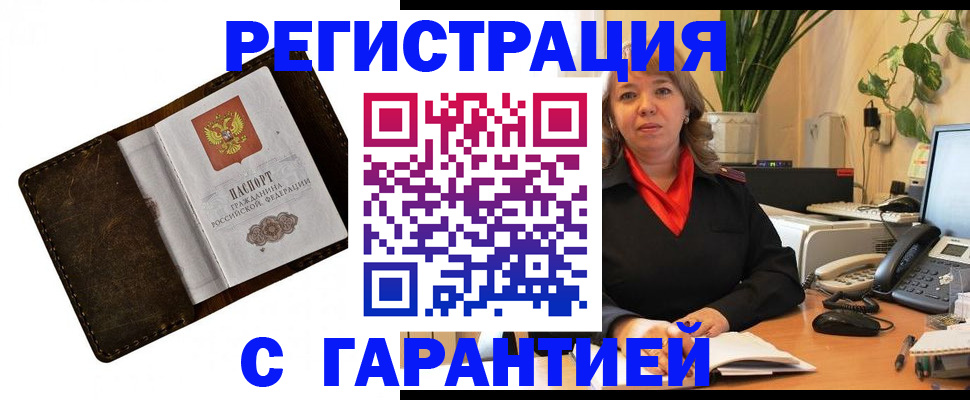 регистрация для школы в Курской области